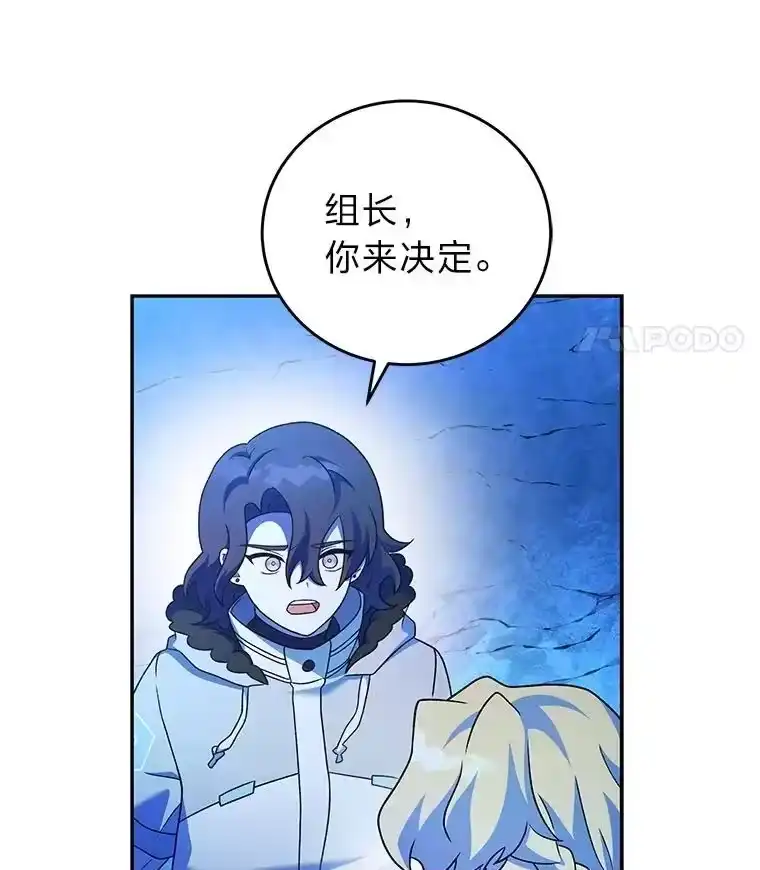 小说里的叛逆路人甲_h 87.极限拉扯 第78页