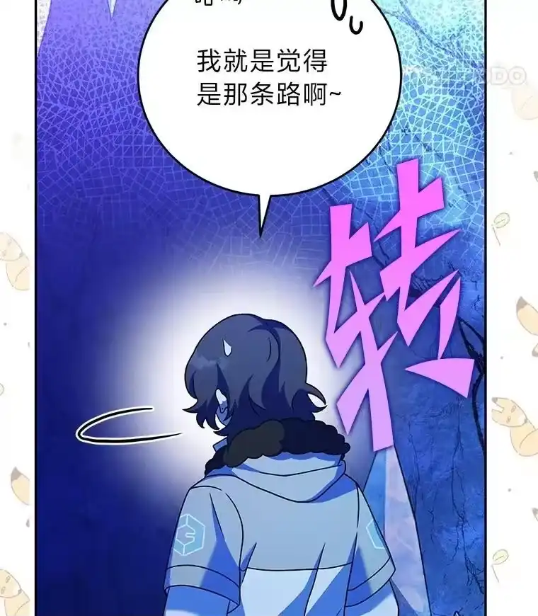 小说里的叛逆路人甲_h 87.极限拉扯 第82页