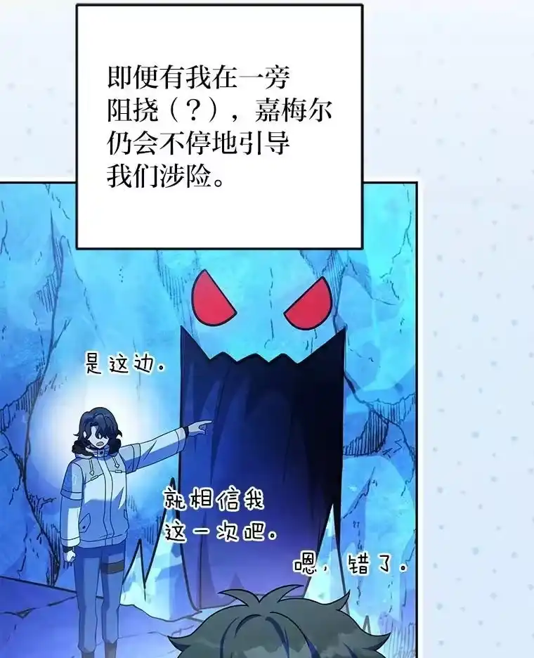 小说里的叛逆路人甲_h 87.极限拉扯 第90页