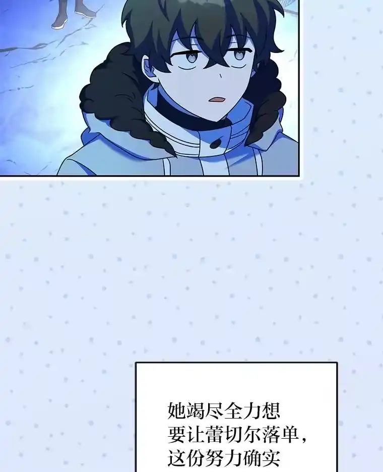小说里的叛逆路人甲_h 87.极限拉扯 第91页