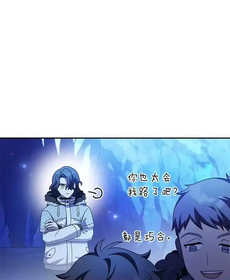小说里的叛逆路人甲_h 87.极限拉扯 第94页
