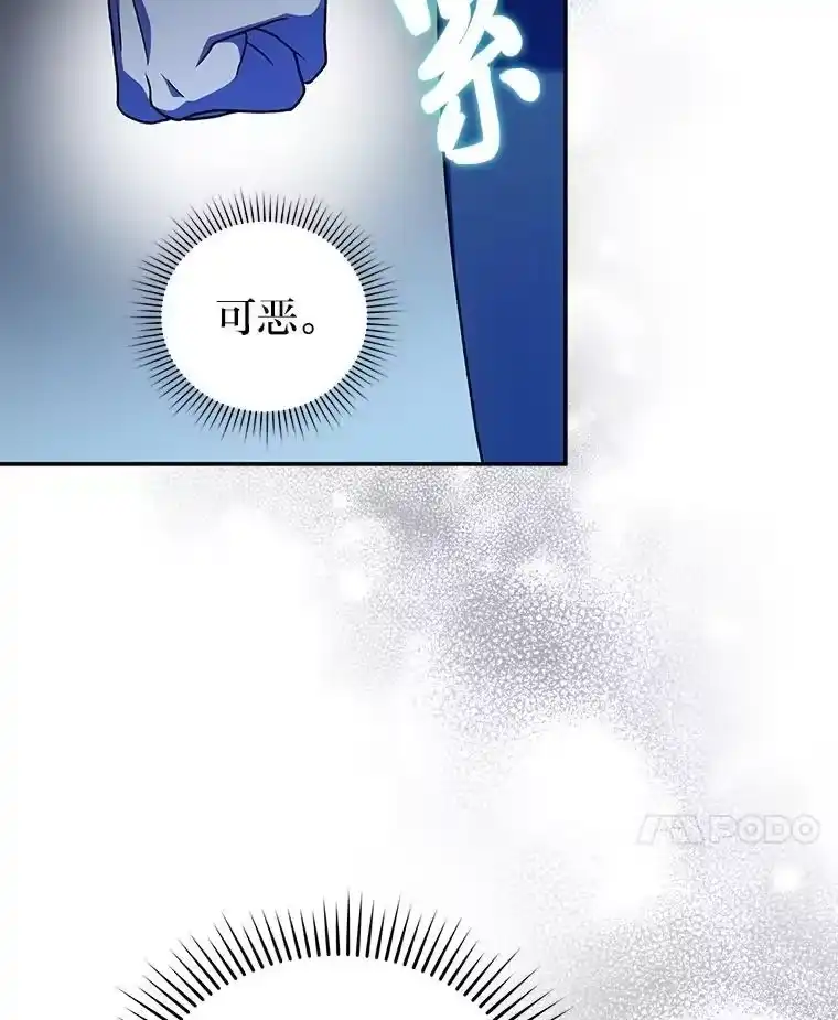 小说里的叛逆路人甲_h 87.极限拉扯 第96页