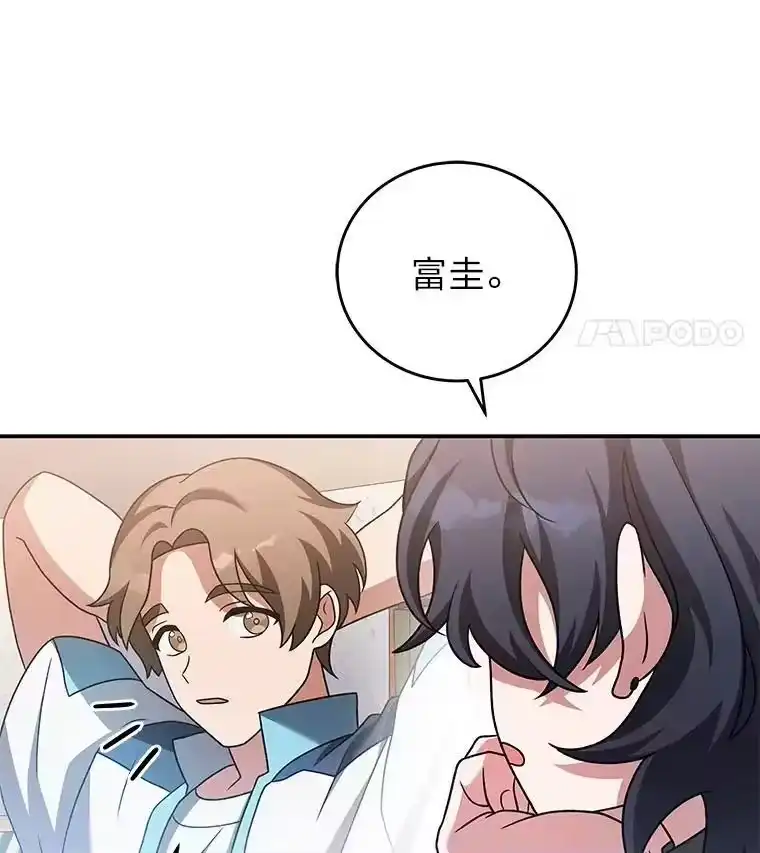 小说里的叛逆路人甲_h 88.歪点子 第120页