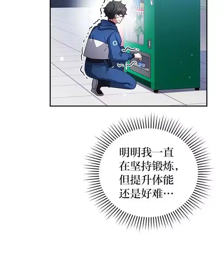 小说里的叛逆路人甲_h 88.歪点子 第128页
