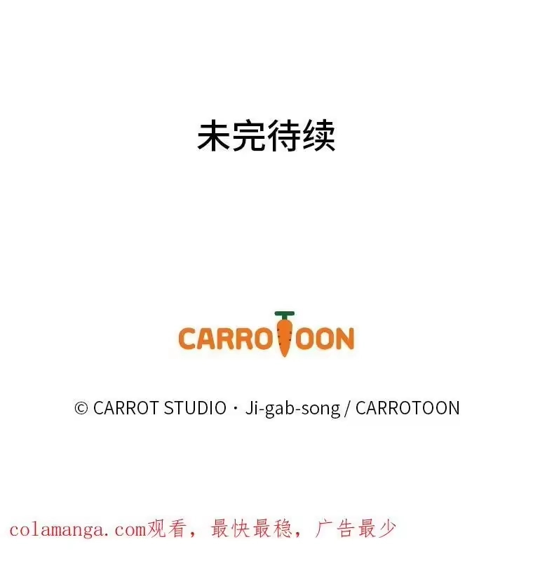 小说里的叛逆路人甲_h 88.歪点子 第139页