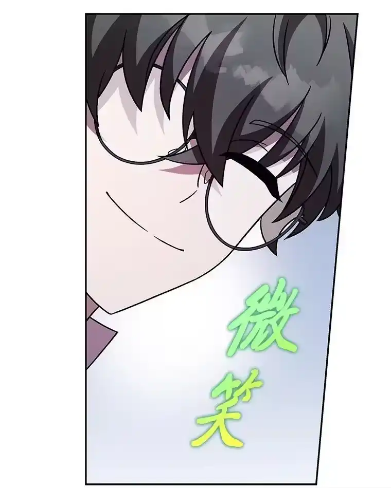 小说里的叛逆路人甲_h 89.谁喜欢谁？ 第100页