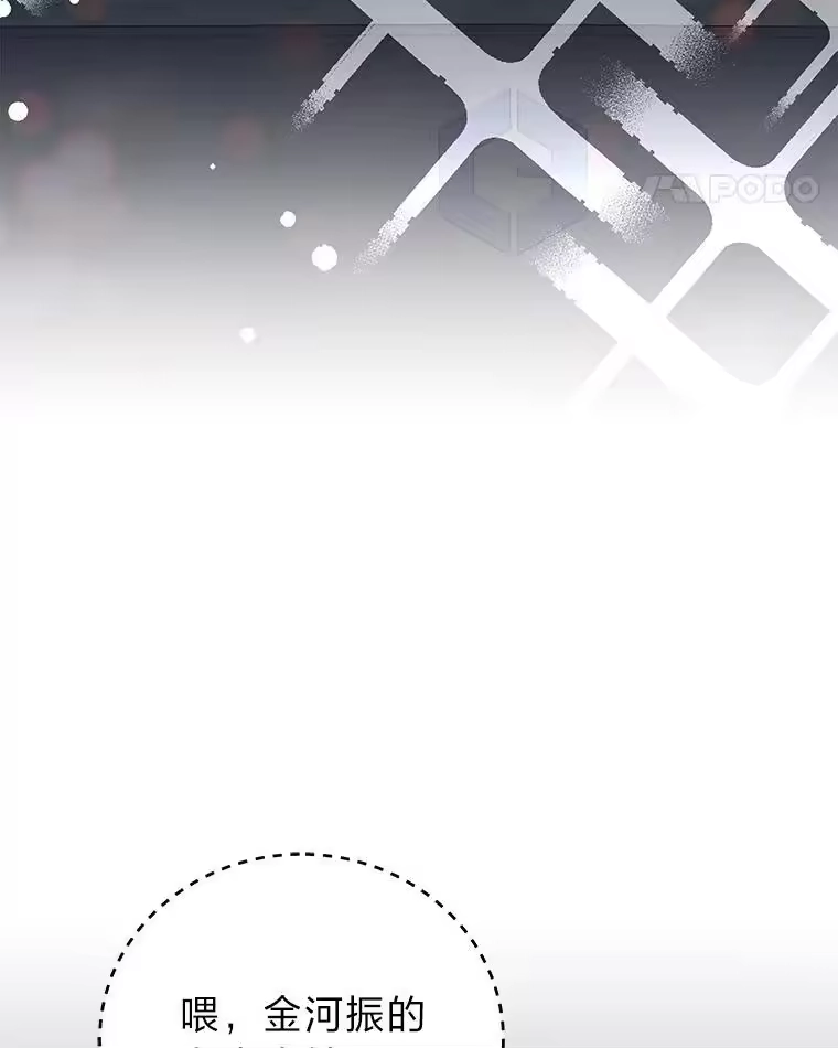 小说里的叛逆路人甲_h 89.谁喜欢谁？ 第103页