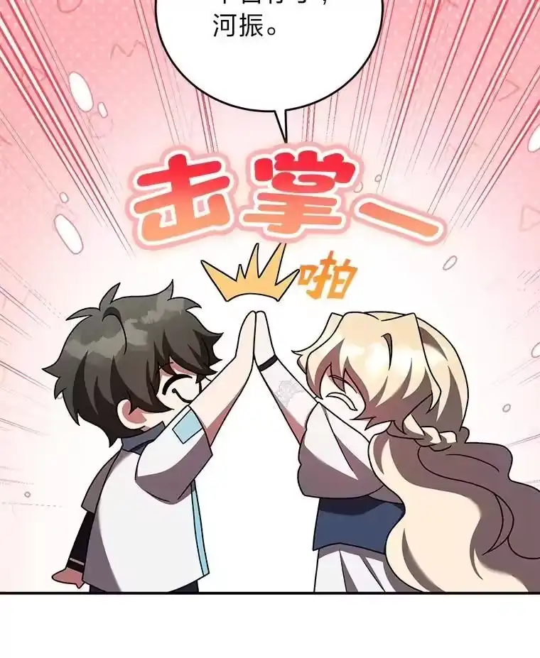 小说里的叛逆路人甲_h 89.谁喜欢谁？ 第112页