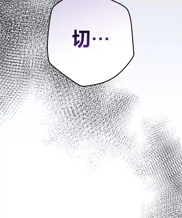 小说里的叛逆路人甲_h 89.谁喜欢谁？ 第120页