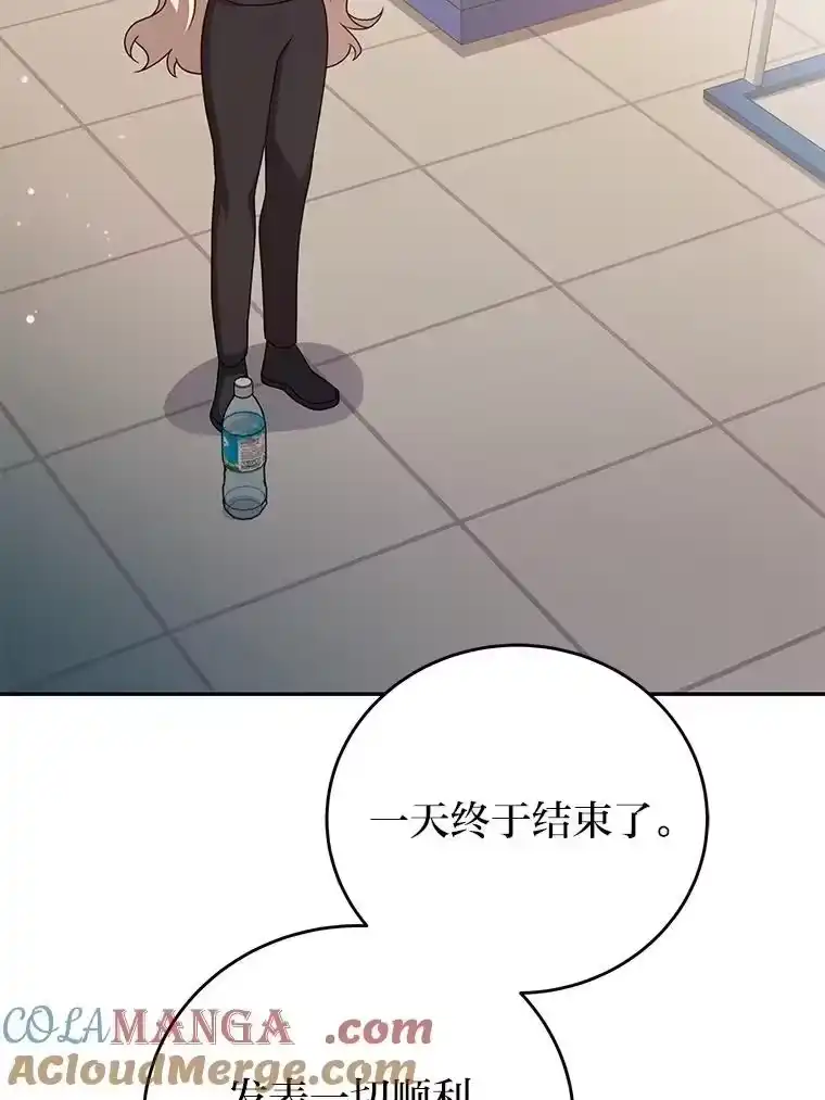 小说里的叛逆路人甲_h 89.谁喜欢谁？ 第125页