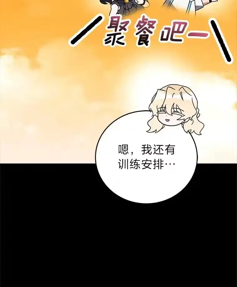 小说里的叛逆路人甲_h 89.谁喜欢谁？ 第132页