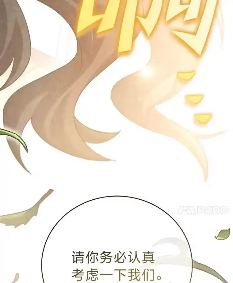 小说里的叛逆路人甲_h 89.谁喜欢谁？ 第151页