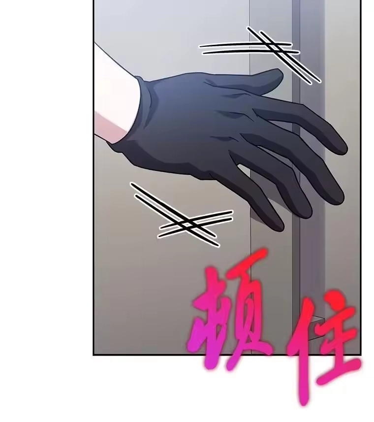 小说里的叛逆路人甲_h 89.谁喜欢谁？ 第160页