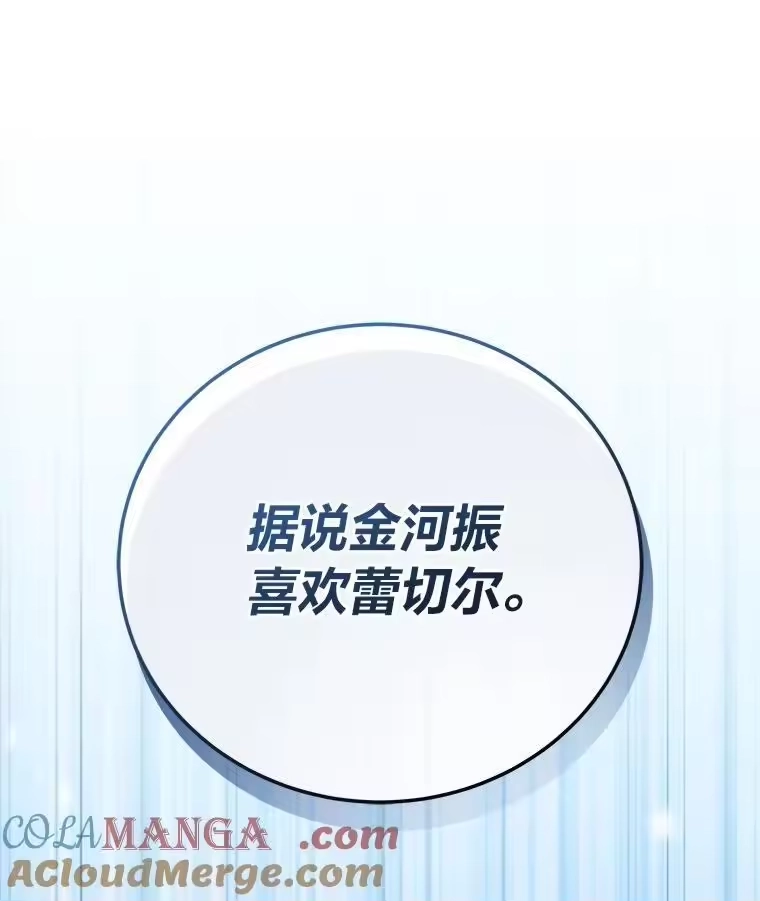 小说里的叛逆路人甲_h 89.谁喜欢谁？ 第161页