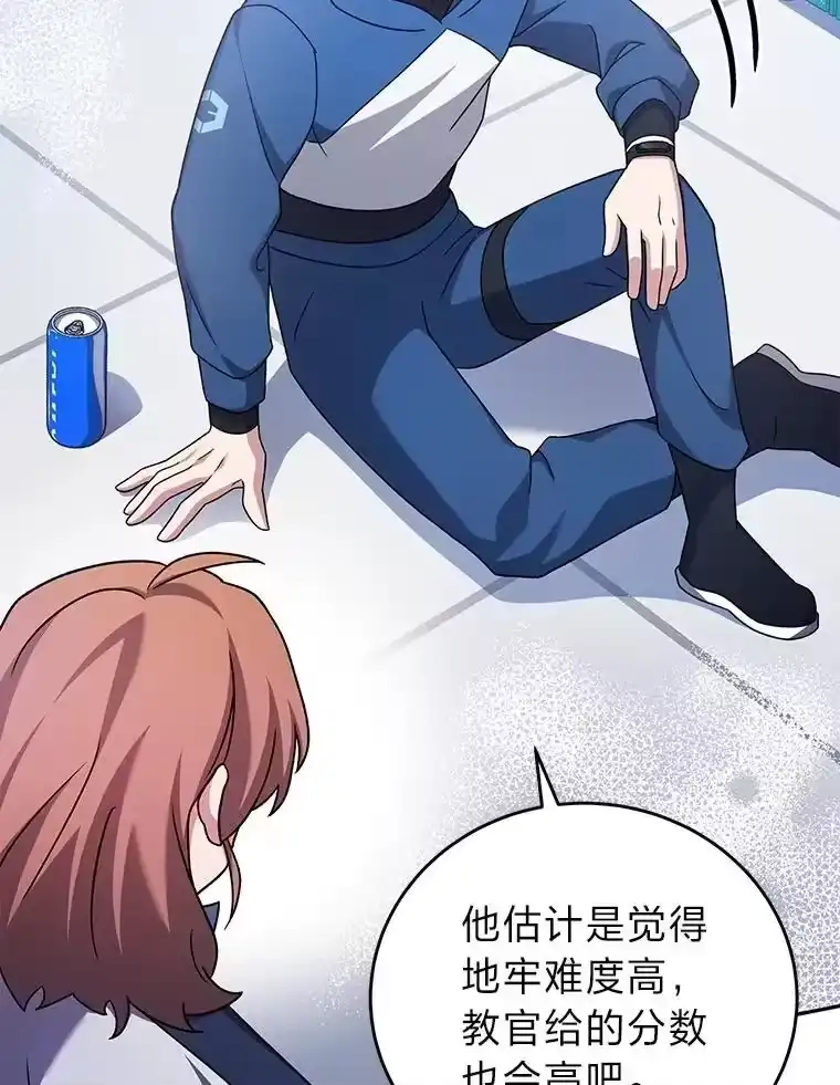 小说里的叛逆路人甲_h 89.谁喜欢谁？ 第23页