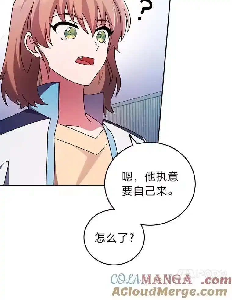 小说里的叛逆路人甲_h 89.谁喜欢谁？ 第25页