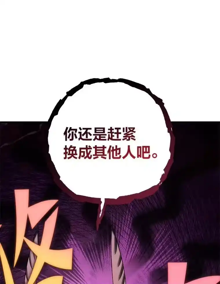 小说里的叛逆路人甲_h 89.谁喜欢谁？ 第26页