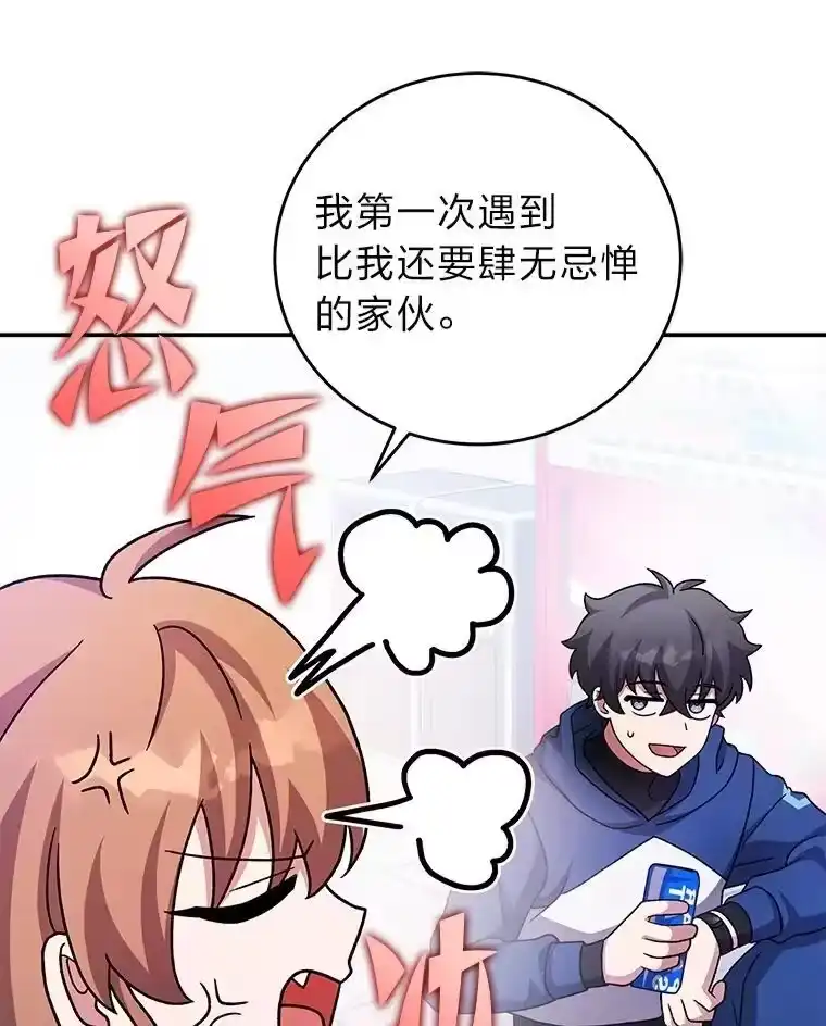 小说里的叛逆路人甲_h 89.谁喜欢谁？ 第38页