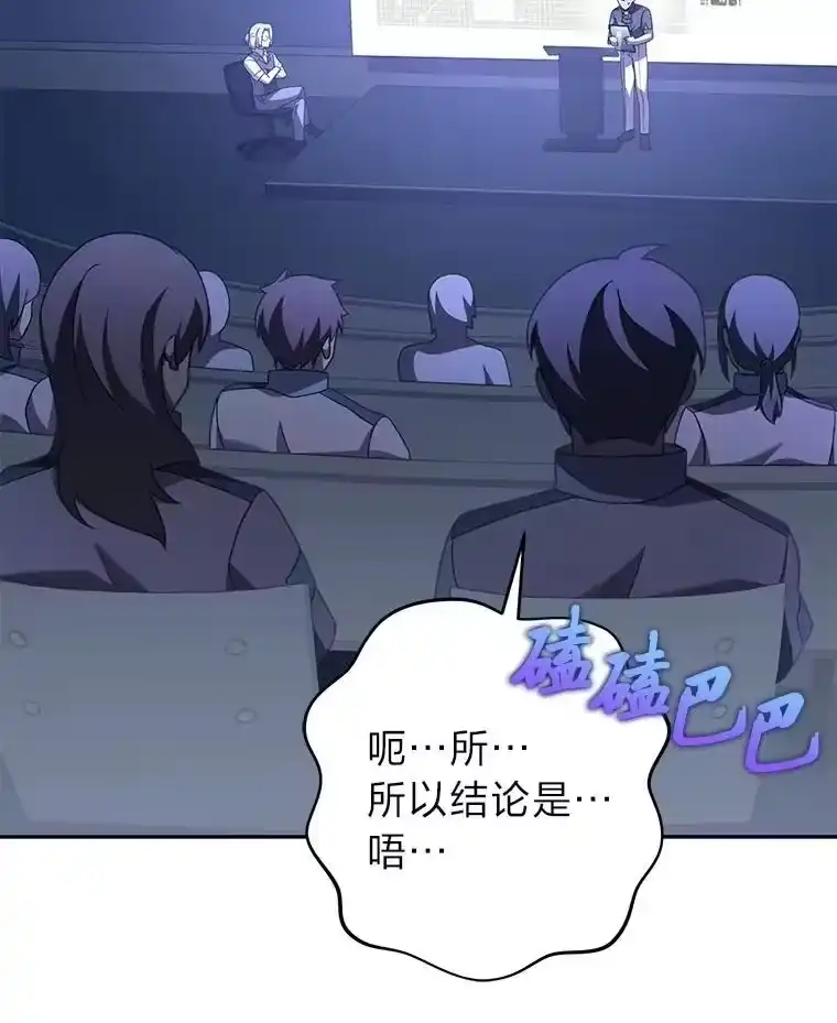 小说里的叛逆路人甲_h 89.谁喜欢谁？ 第55页