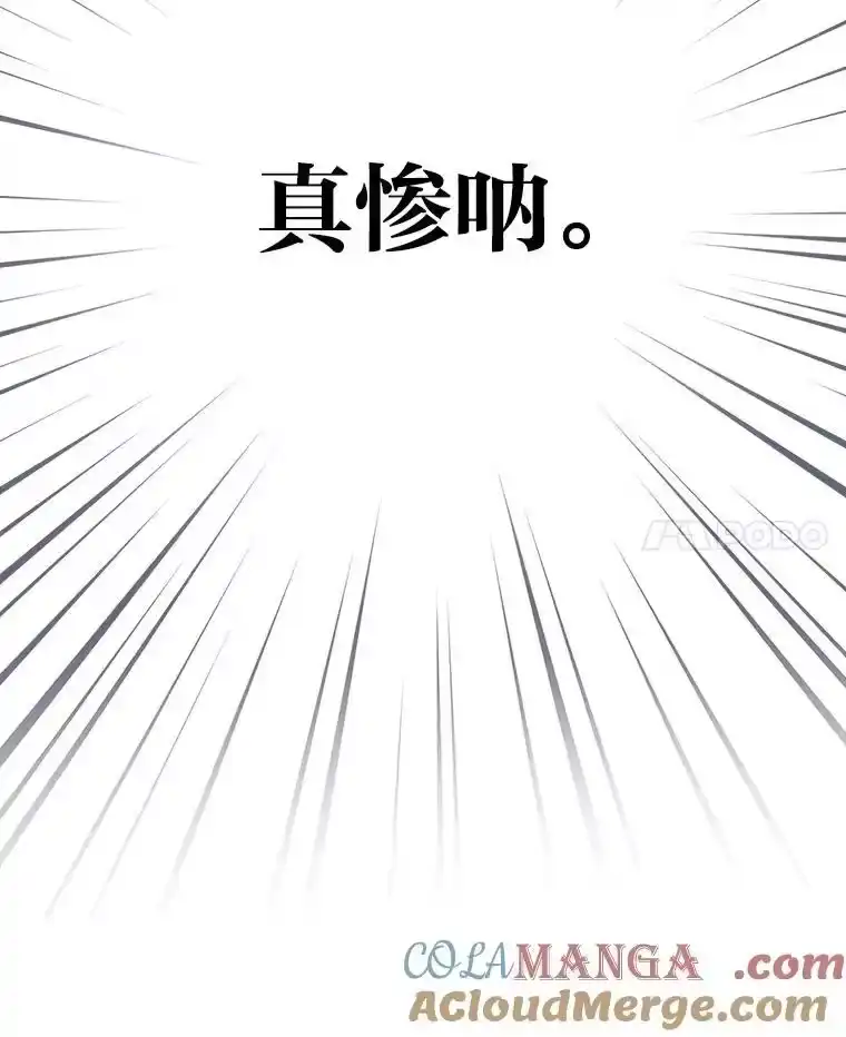 小说里的叛逆路人甲_h 89.谁喜欢谁？ 第61页