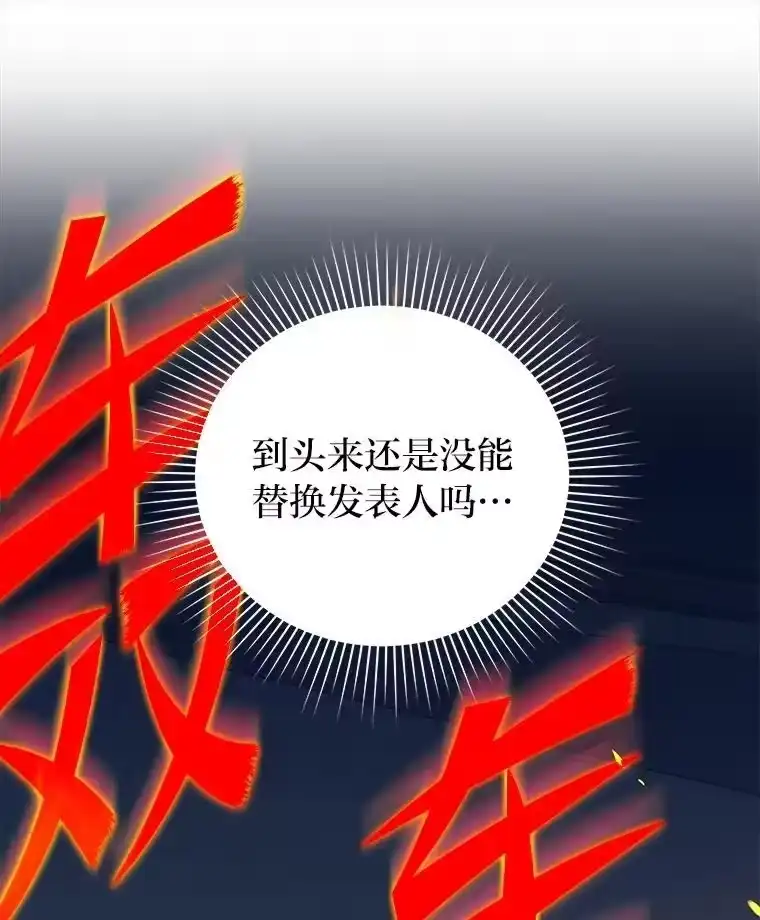 小说里的叛逆路人甲_h 89.谁喜欢谁？ 第62页