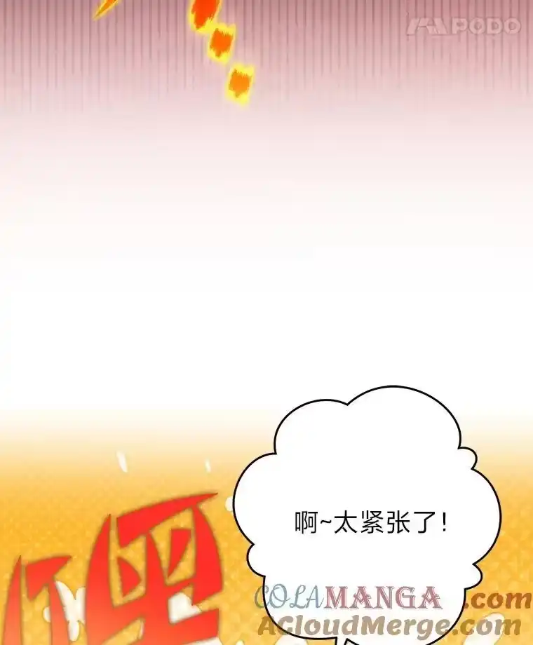 小说里的叛逆路人甲_h 89.谁喜欢谁？ 第65页
