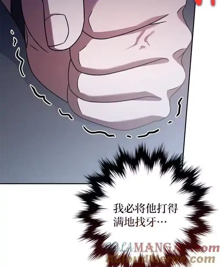 小说里的叛逆路人甲_h 89.谁喜欢谁？ 第73页