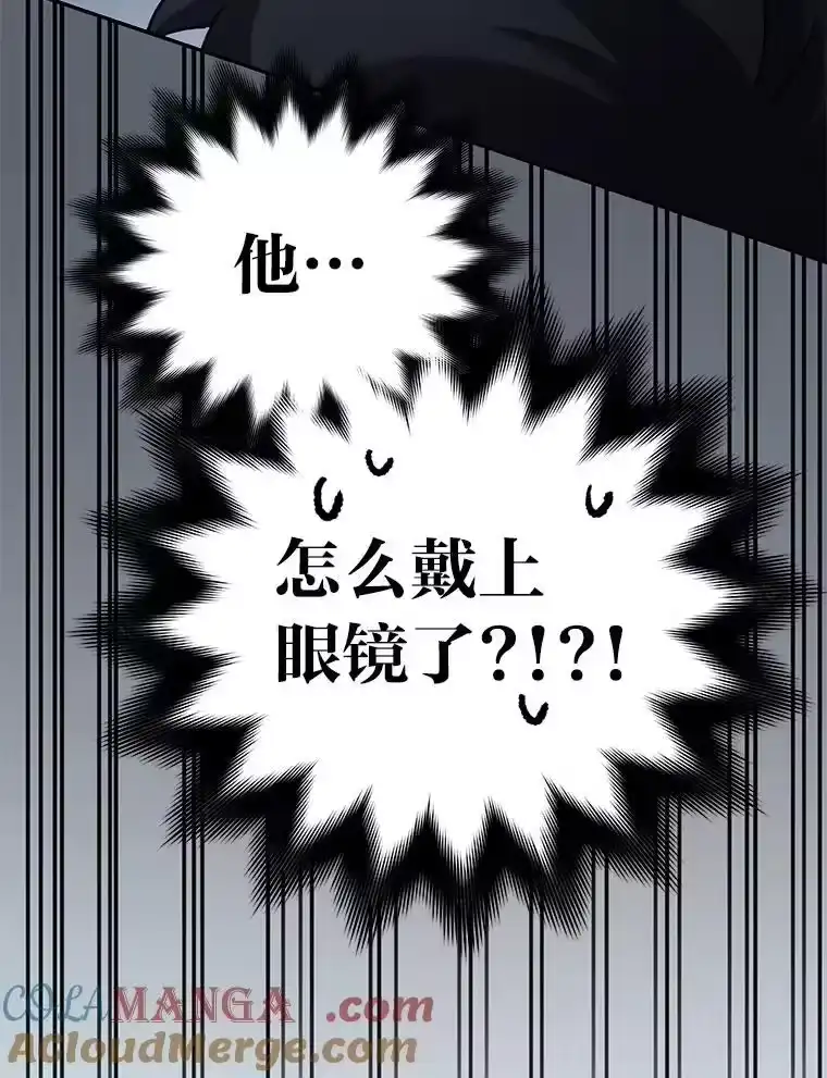 小说里的叛逆路人甲_h 89.谁喜欢谁？ 第81页