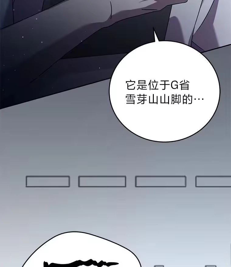 小说里的叛逆路人甲_h 89.谁喜欢谁？ 第86页
