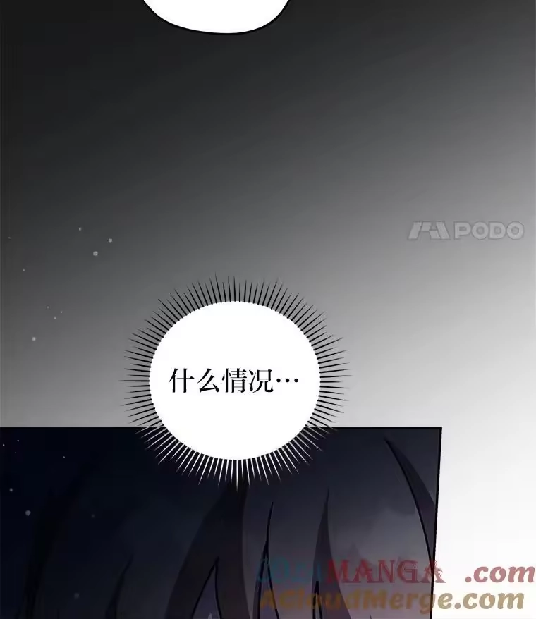 小说里的叛逆路人甲_h 89.谁喜欢谁？ 第89页