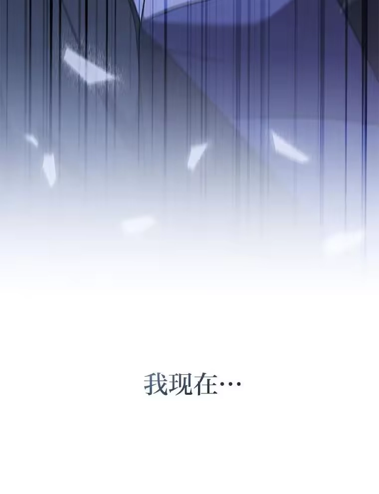 小说里的叛逆路人甲_h 90.棋逢对手 第111页