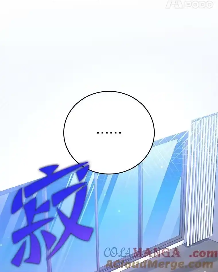 小说里的叛逆路人甲_h 90.棋逢对手 第117页