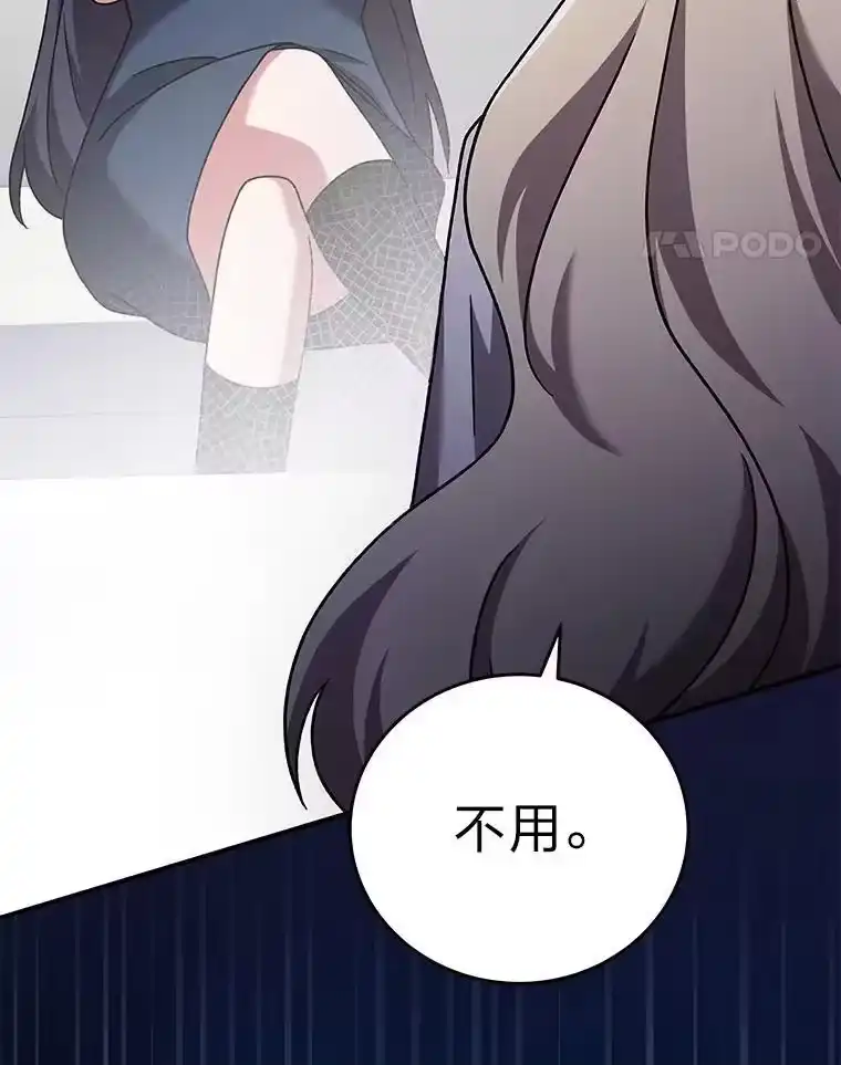 小说里的叛逆路人甲_h 90.棋逢对手 第127页