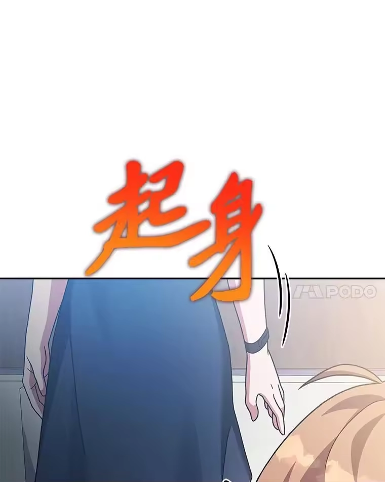 小说里的叛逆路人甲_h 90.棋逢对手 第130页