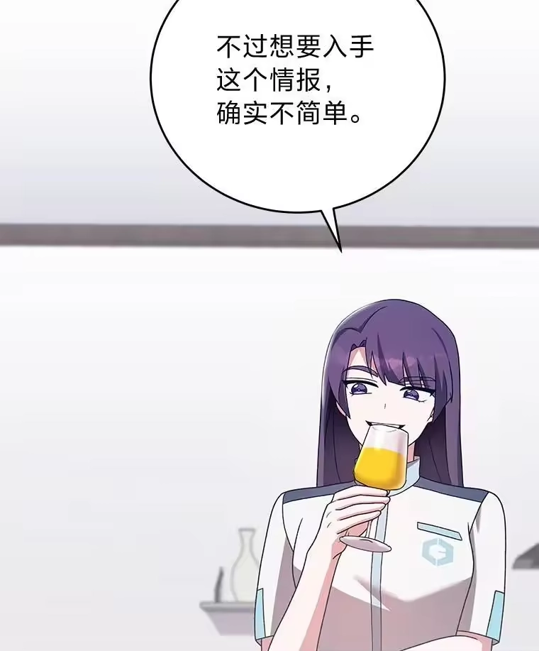 小说里的叛逆路人甲_h 90.棋逢对手 第147页