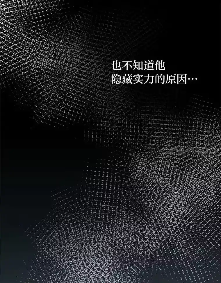 小说里的叛逆路人甲_h 90.棋逢对手 第151页
