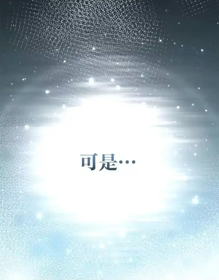 小说里的叛逆路人甲_h 90.棋逢对手 第152页