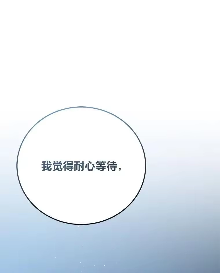 小说里的叛逆路人甲_h 90.棋逢对手 第156页