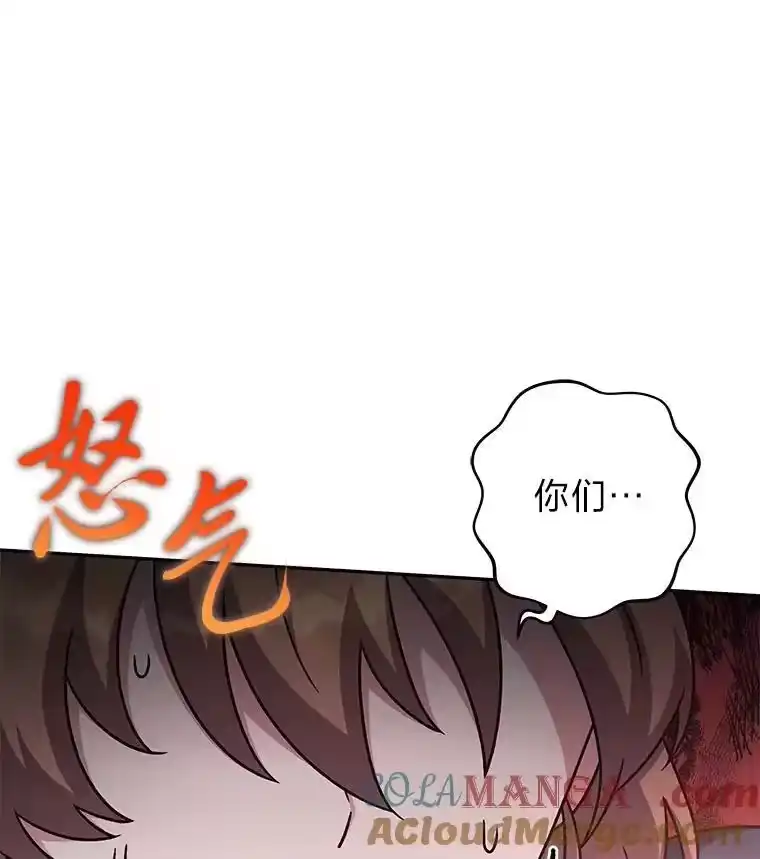 小说里的叛逆路人甲_h 90.棋逢对手 第173页