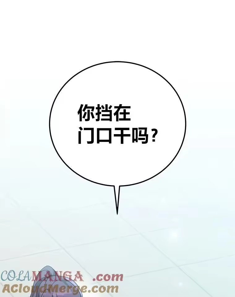 小说里的叛逆路人甲_h 90.棋逢对手 第33页