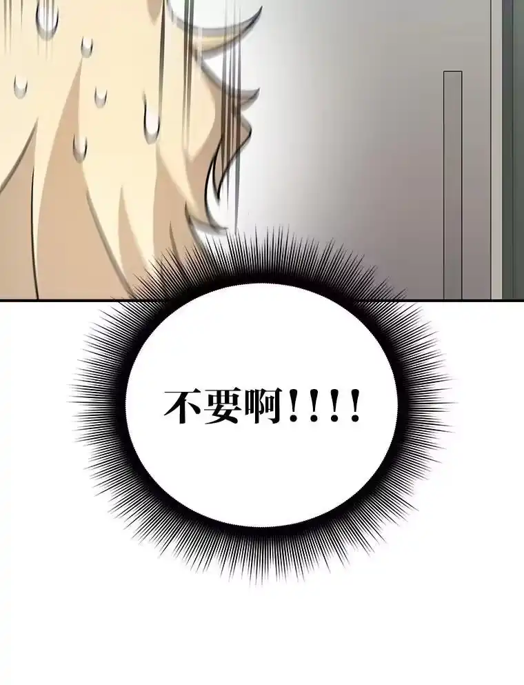 小说里的叛逆路人甲_h 90.棋逢对手 第48页