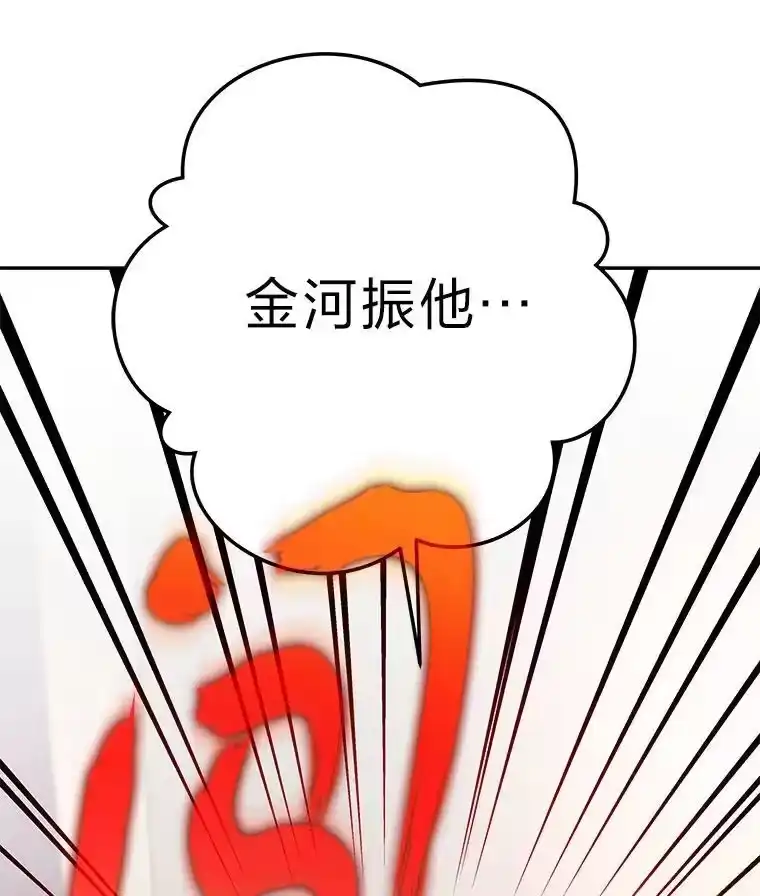 小说里的叛逆路人甲_h 90.棋逢对手 第51页