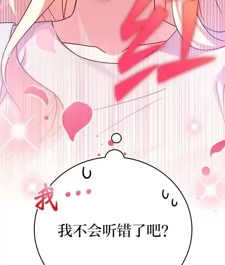 小说里的叛逆路人甲_h 90.棋逢对手 第6页