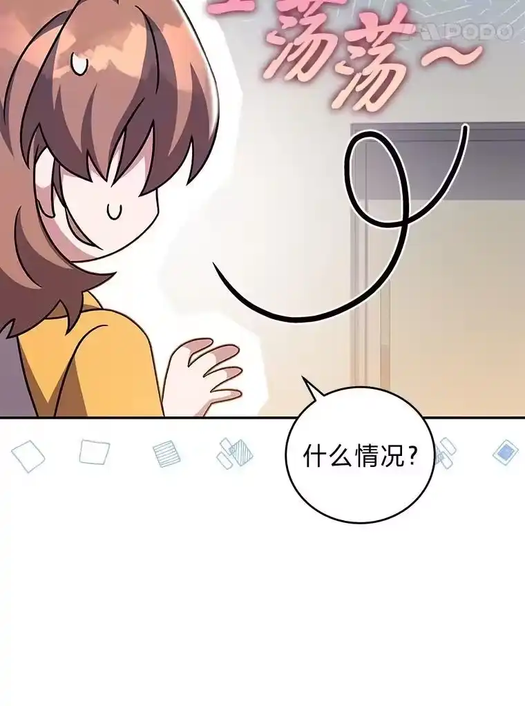 小说里的叛逆路人甲_h 90.棋逢对手 第63页
