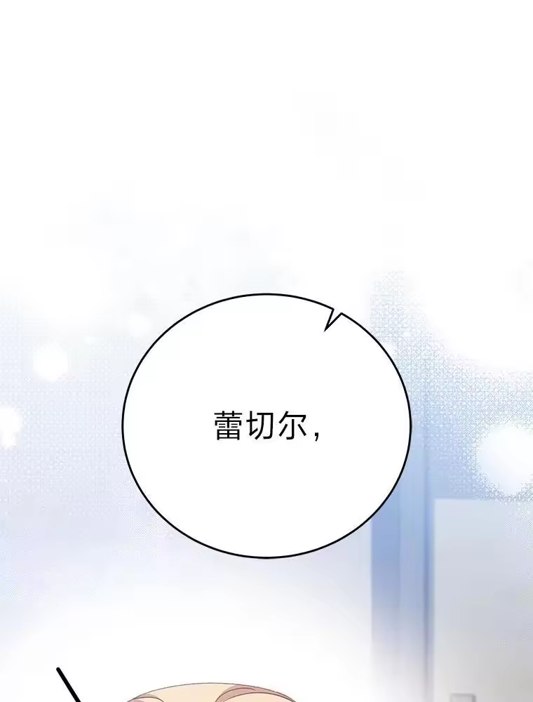 小说里的叛逆路人甲_h 90.棋逢对手 第67页
