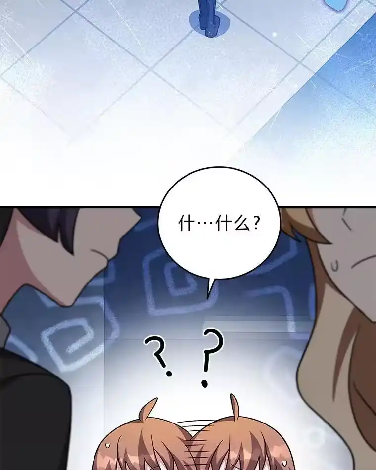 小说里的叛逆路人甲_h 90.棋逢对手 第88页