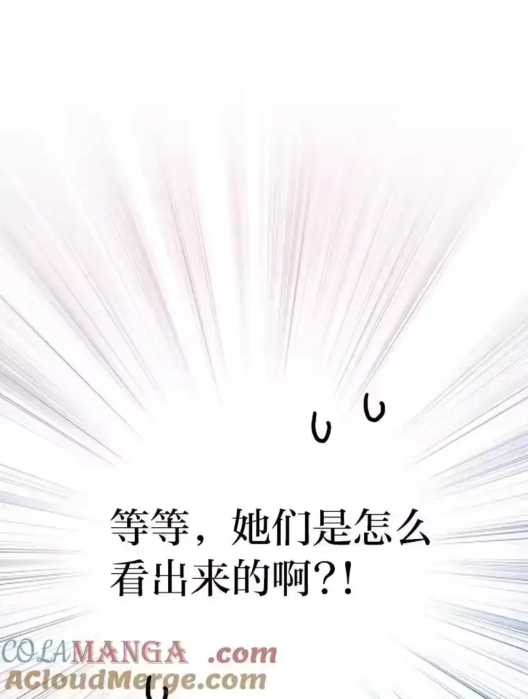 小说里的叛逆路人甲_h 90.棋逢对手 第9页