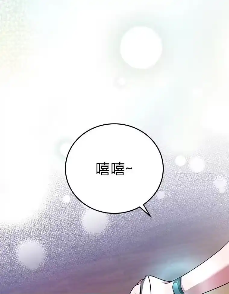 小说里的叛逆路人甲_h 91.遇到难题就找… 第104页