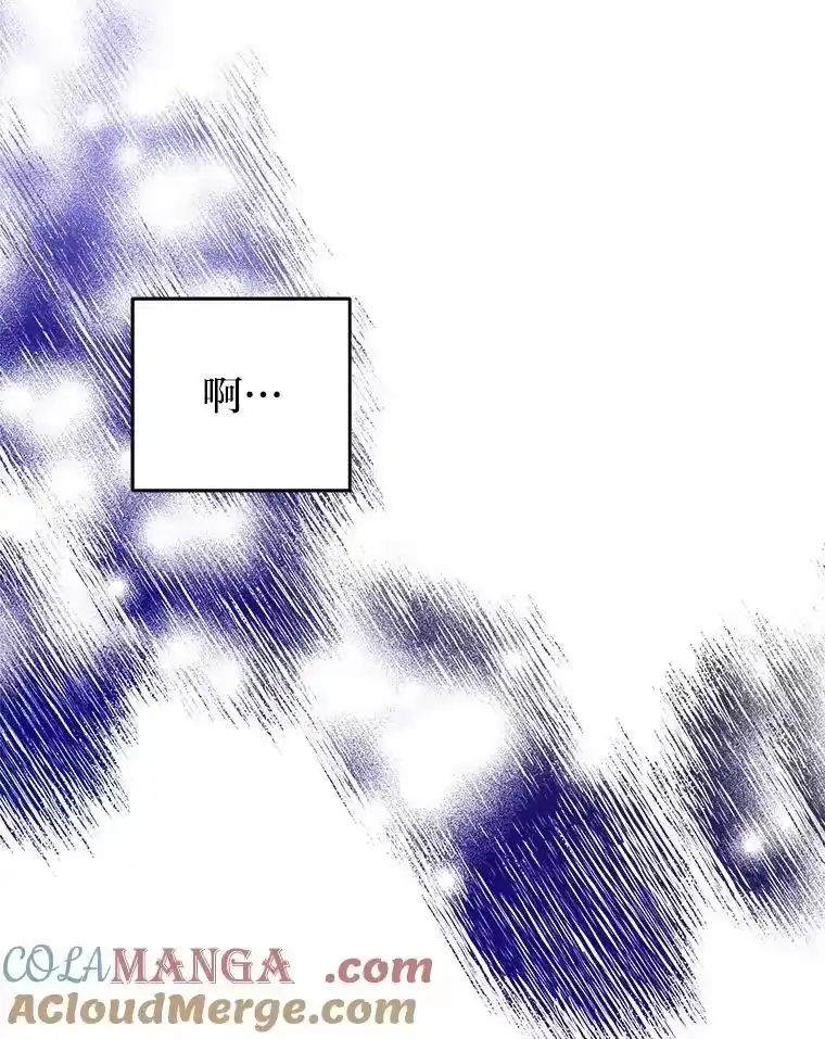 小说里的叛逆路人甲_h 91.遇到难题就找… 第113页