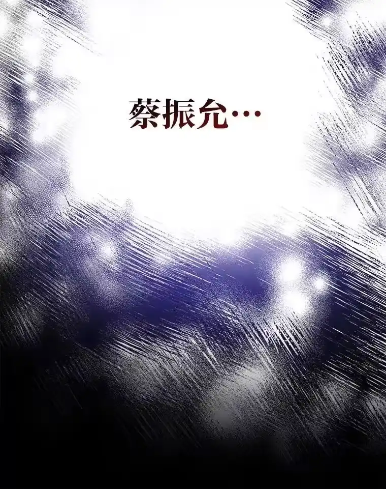 小说里的叛逆路人甲_h 91.遇到难题就找… 第116页